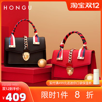 Red Valley womens bag 2021 New Stars with cowhide leather shoulder Hand bag size flagship store 1821