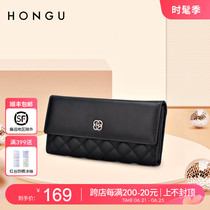 Honggu womens wallet 2023 new temperament rhombus long three-fold wallet cowhide multi-card slot wallet for women 3108