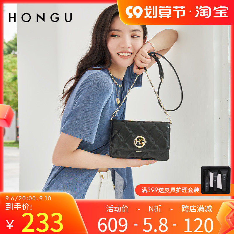 Red Valley bag women's 2021 new leather fashion rhombus shoulder bag leather small fragrance chain messenger bag 3969