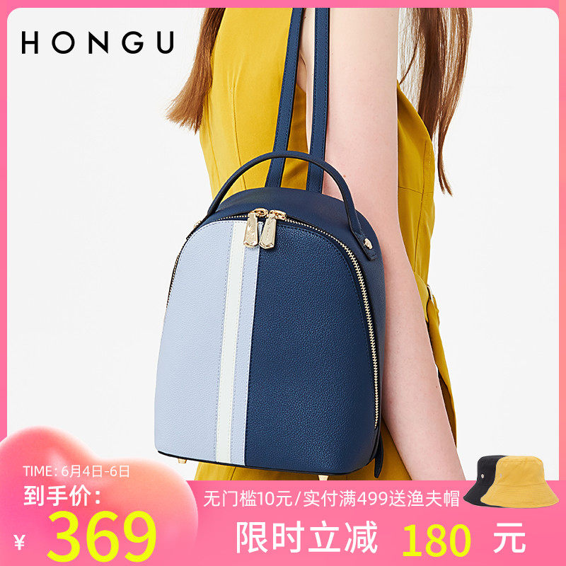 Red Valley Package Girls 2021 New Bull Leather Collision color Double shoulder bag Student Shoulder Bag Large Capacity Casual School Bag 1754