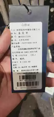 Nomama ~ Mutiao Shenzhen high-end designer brand live Super link special products do not return or change