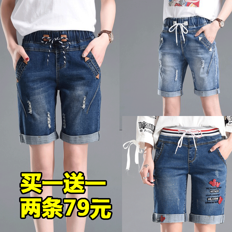 2021 summer new high waist tightness waist denim shorts woman breaking hole loose with large size and size fat mm elastic 50% pants