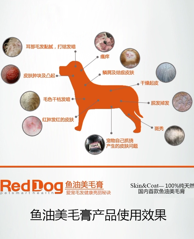 Red dog pet dầu cá làm đẹp kem 120g chó và da mèo sản phẩm sức khỏe mèo và thức ăn làm đẹp cho chó sữa chó con