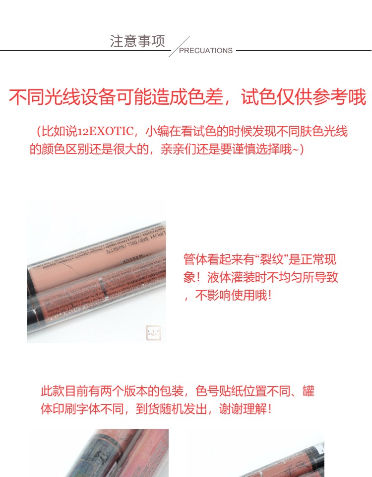 [Kho tóc ngoại quan] NYX LIP LingerIE môi lỏng lỏng bóng son bóng EXOTIC 24 màu đầy đủ - Son bóng / Liquid Rouge 	son bóng shiseido