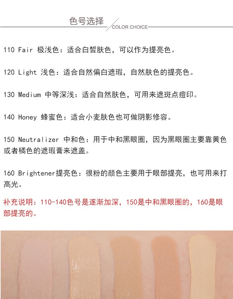 SH [Khuyến nghị của người mua] Kem che khuyết điểm Maybelline / Maybelline Age Rewind Dark Circle Eraser Che khuyết điểm 6ML ckđ the saem