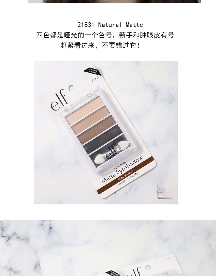 [Kho tóc ngoại quan 35] e.l.f Bộ phấn mắt bốn màu cơ bản hoàn hảo 21622 - Bóng mắt phấn nhũ mắt