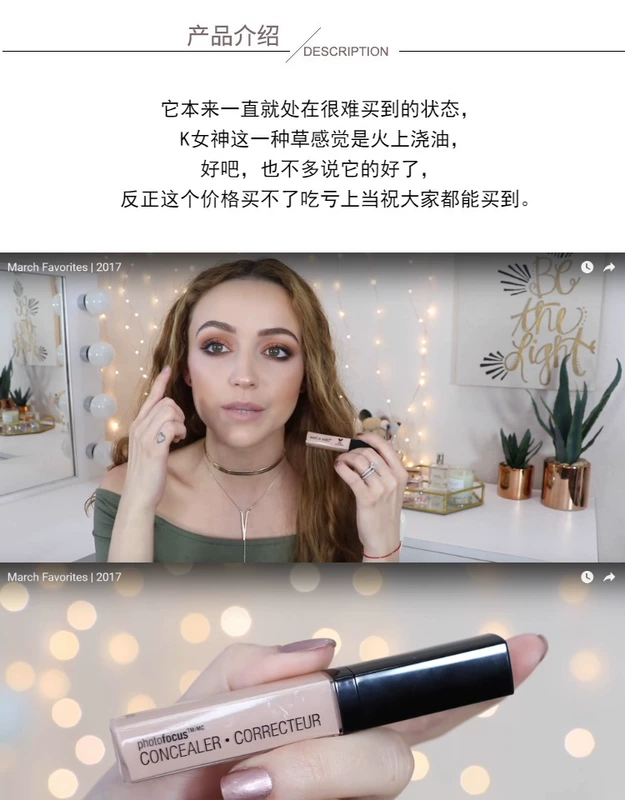 [Top Color Spot] Kem che khuyết điểm Wet N Wild Photo Focus Che khuyết điểm