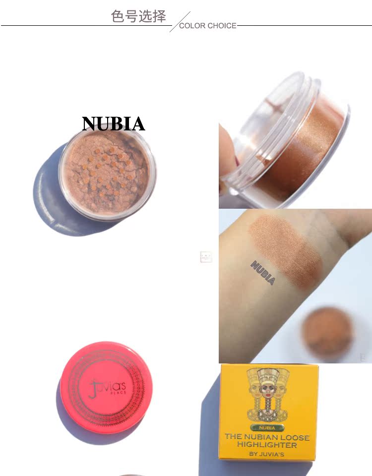 SH 【上海 仓】 Công cụ tô điểm Juvia từ kem highlight
