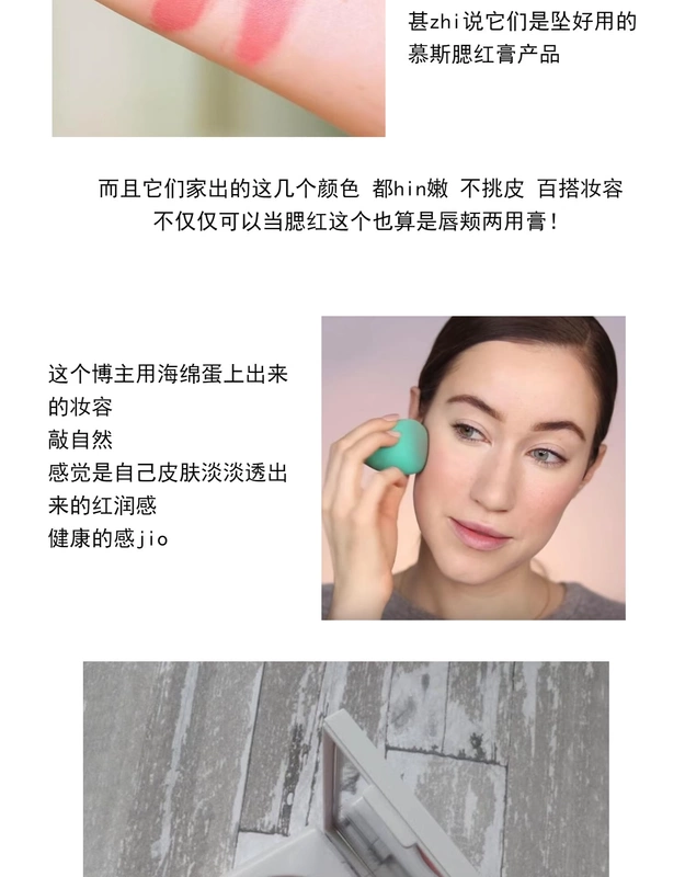 [Hong Kong 300] Phấn má trung thực Beauty Blush Mousse kết cấu đơn sắc Tati khuyên dùng - Blush / Cochineal