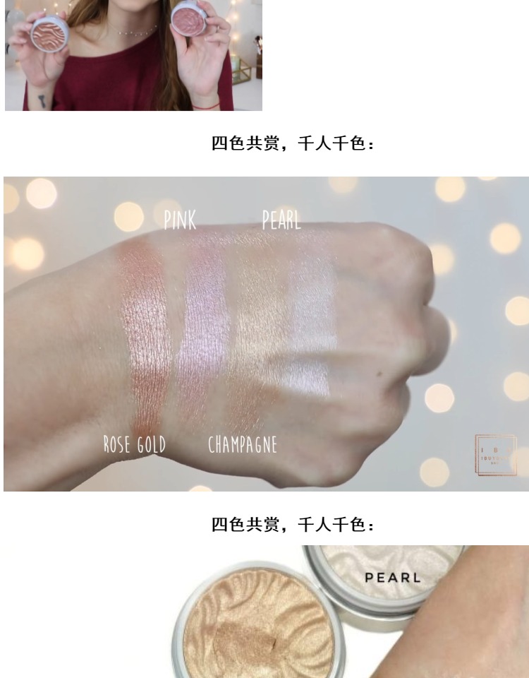 [Hong Kong 300] Physologists Formula Butter Butter Highlight Pearl Pearl phấn đánh khối