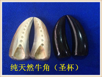 Niu Horn Hexagram Holy Grail Natural Yak horn Taoist Temple dedicated black color Niu horn absolute