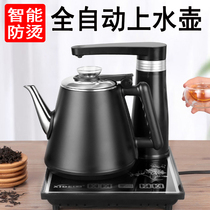 Bottled water boiler all-in-one machine automatic water heating Kettle tea special household pumping tea table defense