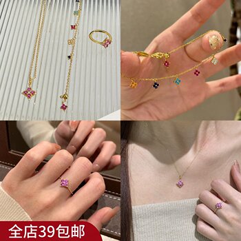 |xiao.g|free shipping, she is really beautiful! explosive pink diamond, niche high-end clavicle chain, ring, bracelet