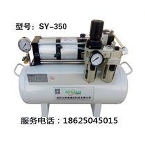 Air booster pump 3 times the pressure pump Compressed air booster pump SY-350