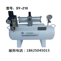 Air booster pump Gas booster pump Pressure pump Air booster Gas booster SY-210