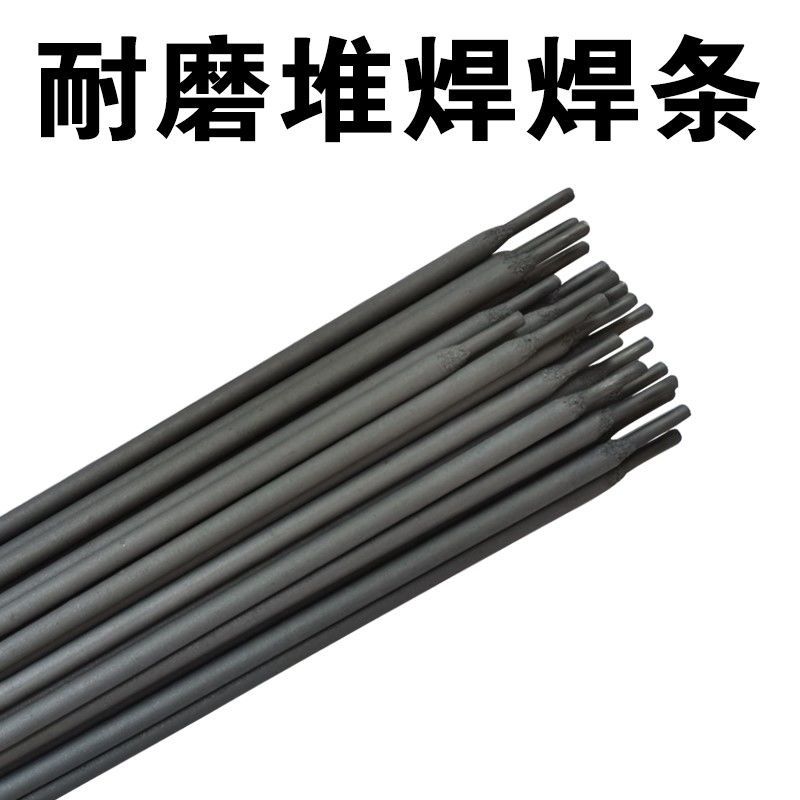 Tungsten carbide high hardness heap welding bar D998 D707D999 alloy wear resistant welding bar 3 2mm wear resistant welding bar