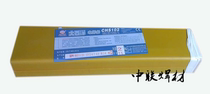 A102 E308 Stainless steel welding electrode 1 0 2 0 2 5 3 2 4 0 309 316L electrode