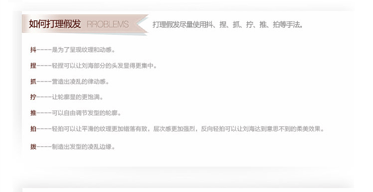 Extension cheveux - Chignon - Ref 235229 Image 13