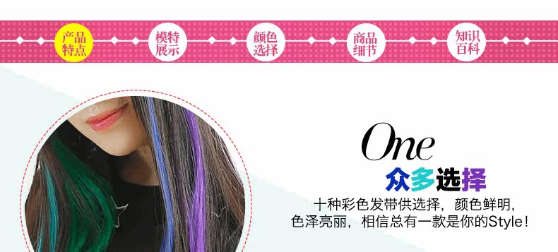 Extension mèches - Ref 218446 Image 9