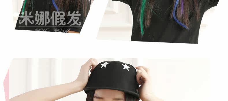 Extension mèches - Ref 218446 Image 19