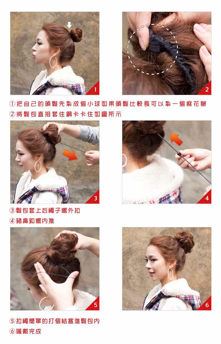 Extension cheveux - Chignon - Ref 248249 Image 9