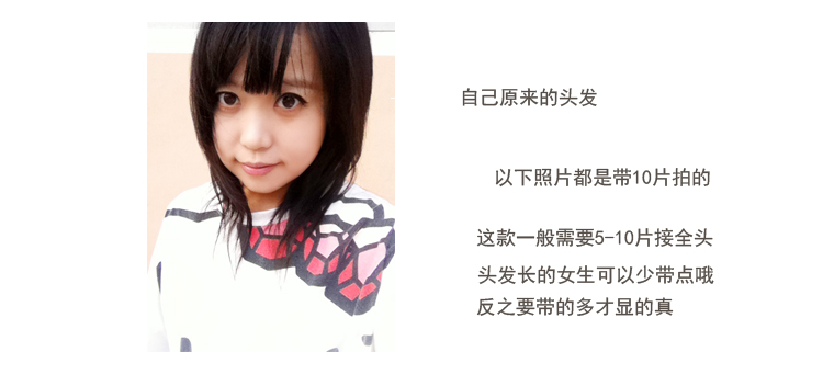 Extension mèches - Ref 220504 Image 21