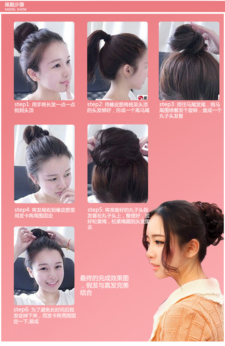 Extension cheveux - Chignon - Ref 235478 Image 24