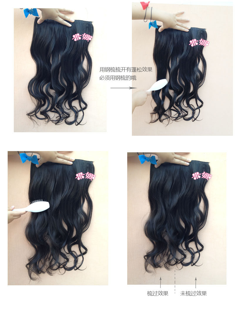 Extension cheveux - Ref 225898 Image 20