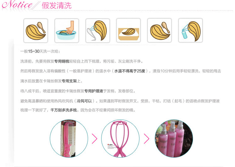 Extension cheveux - Chignon - Ref 235229 Image 12