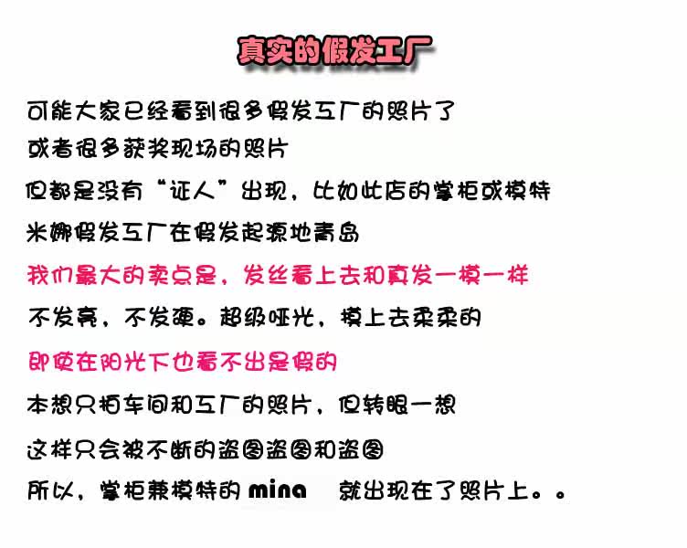 Extension cheveux - Ref 226267 Image 15