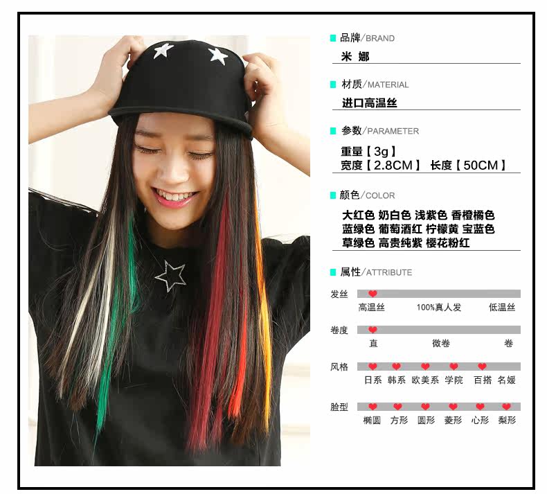 Extension mèches - Ref 218446 Image 8