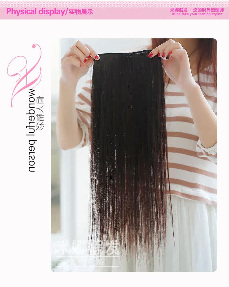 Extension cheveux - Ref 225903 Image 15