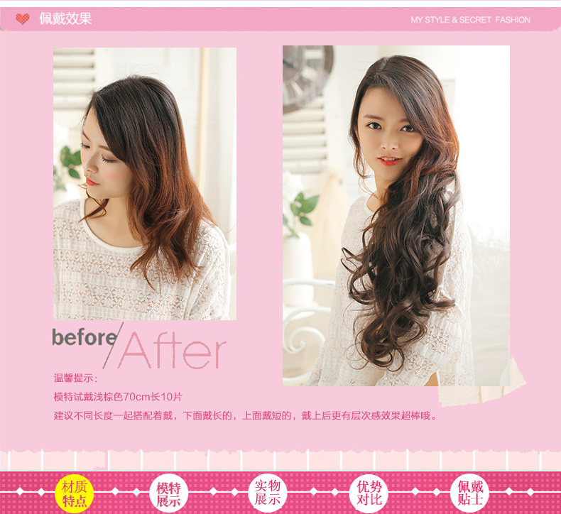 Extension mèches - Ref 220504 Image 8