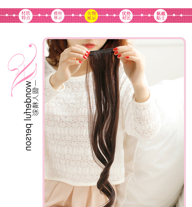 Extension mèches - Ref 220504 Image 16