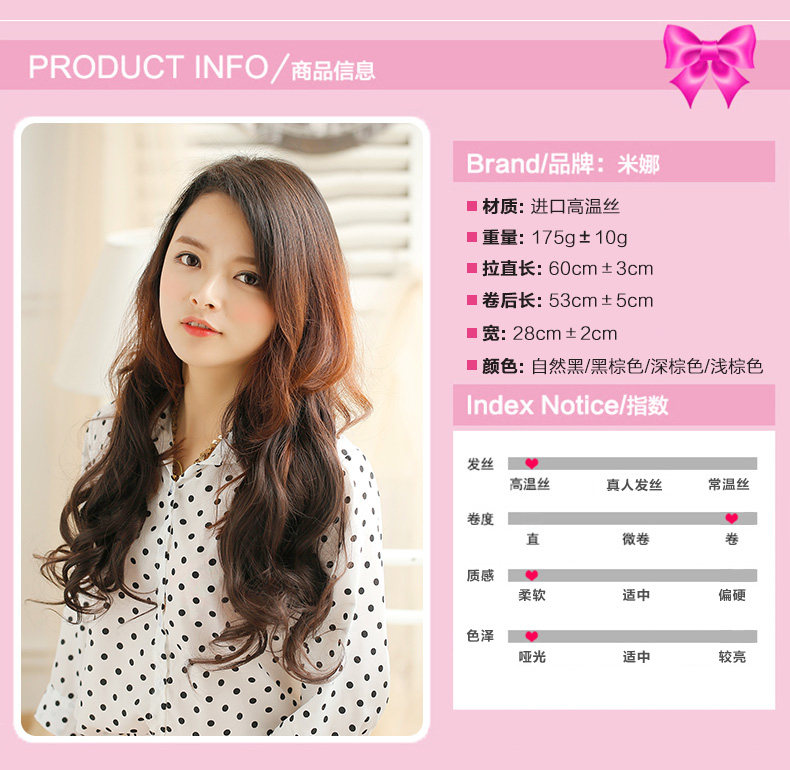 Extension mèches - Ref 225901 Image 7