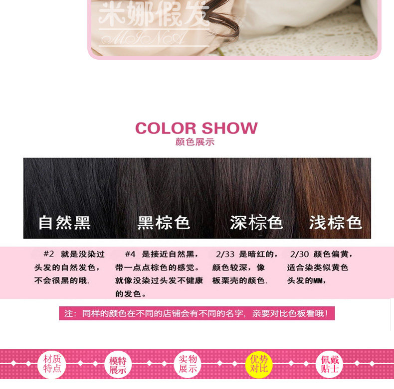 Extension mèches - Ref 220504 Image 17