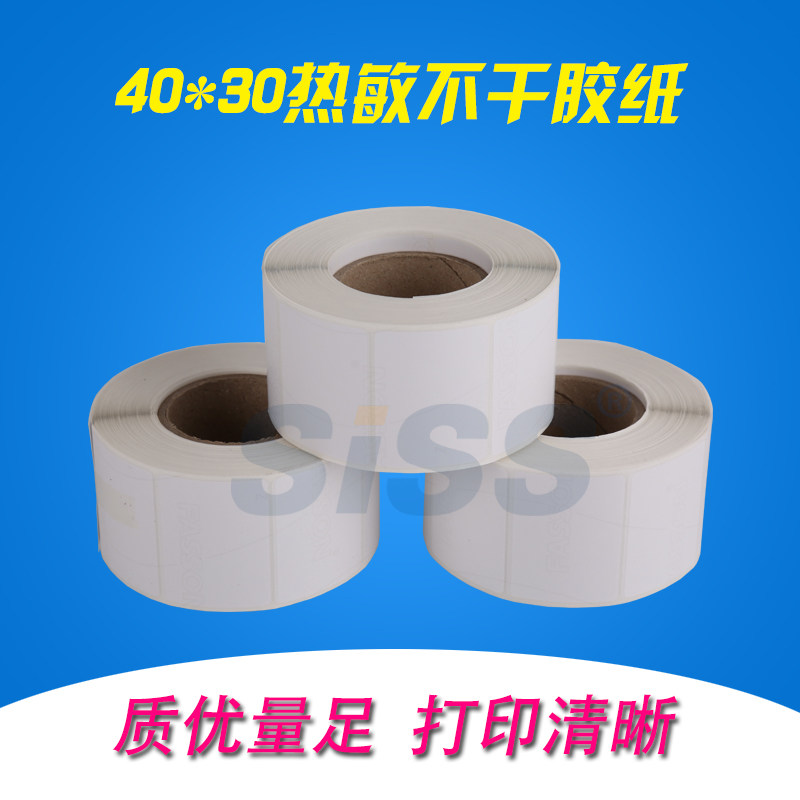 Supermarket electronic barcode paper 40*30