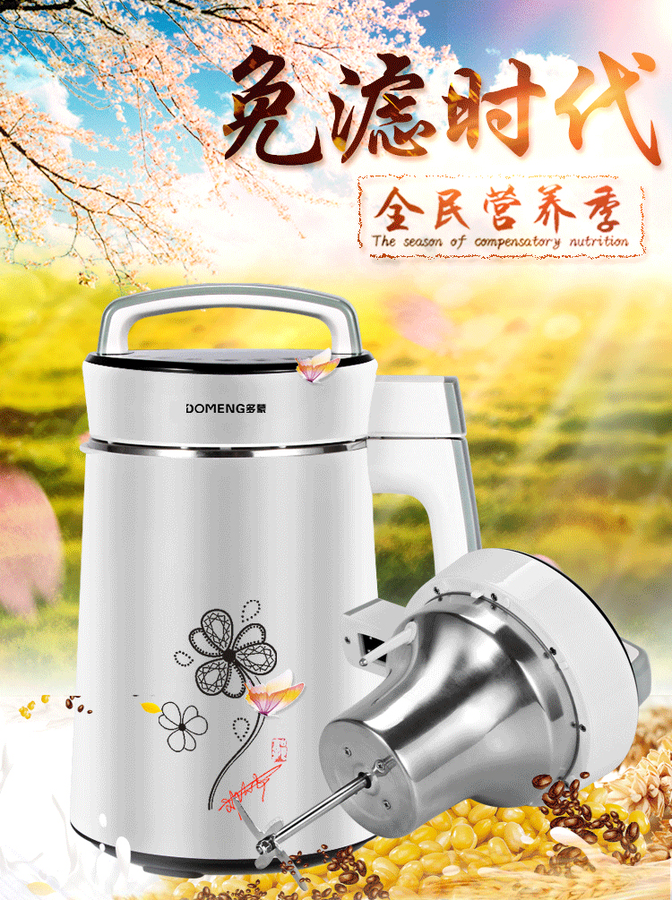 Máy xay sữa đậu nành nhỏ tự động sưởi ấm miễn phí nấu ăn đa chức năng phá vỡ tường lọc miễn phí mini đậu pad nước ép gạo - Sữa đậu nành Maker máy xay sữa hạt ranbem