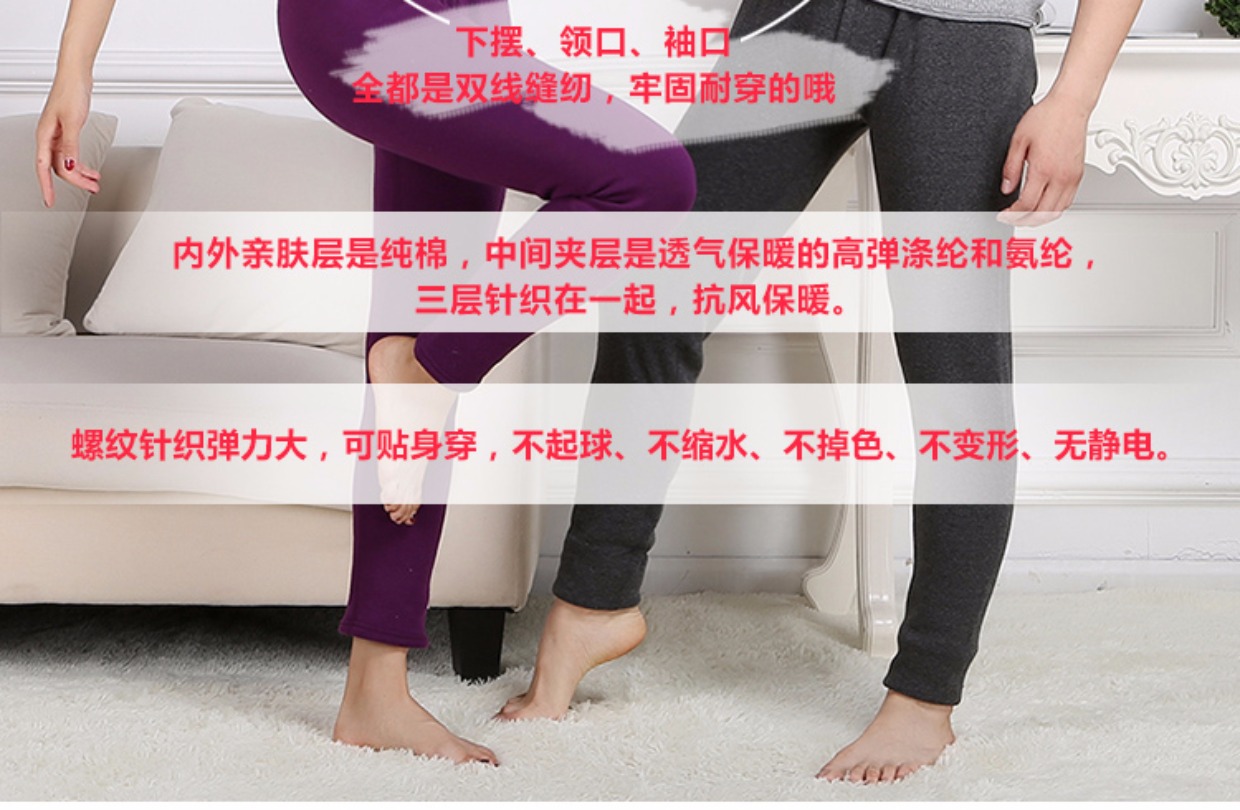 Cơ sở nam mùa đông dày đàn hồi ấm áp cá nhân bao gồm ba lớp áo ấm hạt bông dưa cộng với phân bón để tăng quần xì áo vú