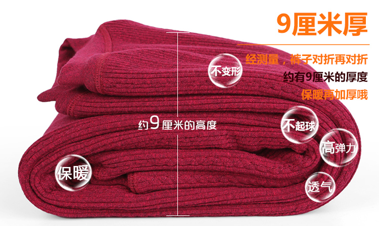 Pantalon collant Moyen-âge simple en coton - Ref 752371 Image 8