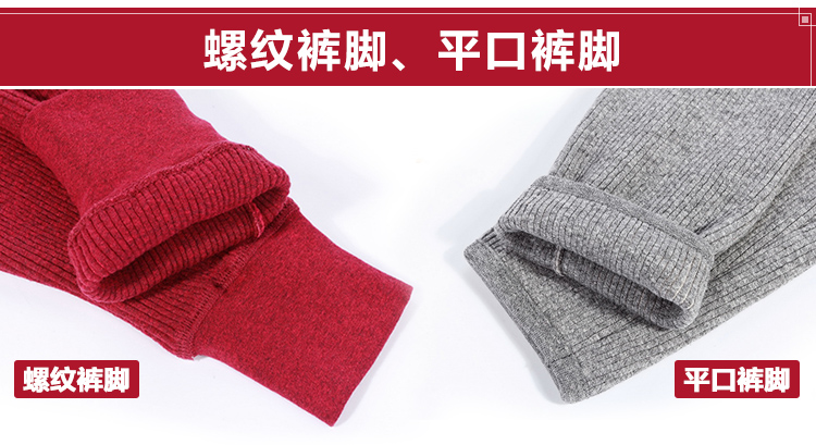 Pantalon collant Moyen-âge simple en coton - Ref 752371 Image 10