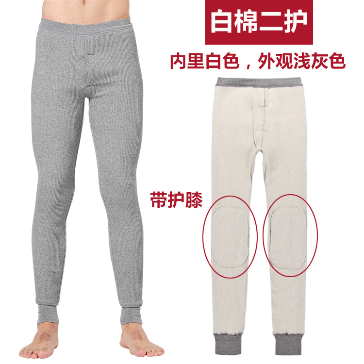 Ba lớp dày bên trong bông mens cao đạn và womens ấm quần vành đai đàn ông mảnh khảnh đến đầu gối bảo vệ nhiệt eo quần năng lượng mùa thu.