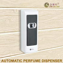 Air Spray Aroma Machine Bathroom Toilet Toilet Toilet Fully Automatic Spit Room Freshener Room Freshener