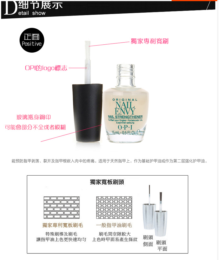 Sản phẩm móng tay chính hãng OPI sơn móng tay cơ sở dầu mạnh mẽ nail agent protein enhancer T80 áo giáp lỏng 15 ml sơn móng