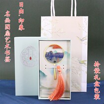 Van Gogh Star Fame Painting Group Fan Metal Art Bookmarking Museum China Wind Teachers Festival National Tide Gust Small Gifts