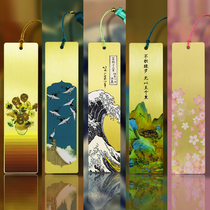 Thousands Of Miles of Mountain Name Painted Brass Art Bookmark A6 Notebook Museum China Wind Holiday Fancy Gift Suit