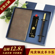 China Wind Notebook Bookmarking Ancient Wind Gift Suit Forbidden City Creative students with cultural supplies customizable lettering