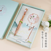 China Wind Group Fan Metal Art Bookmarking Pen Gift Box Suit Students with a Bestie Festival Gold Wind Gift