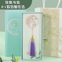 Moon Down Cat China Fan Face Art Bookmark Forbidden City Museum Creative Gufeng Festival Gift Tourism Souvenir