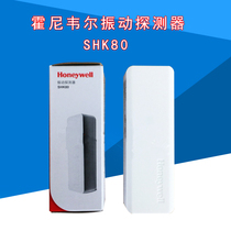 Honeywell shock detector SHK80 bank ATM machine safe vibration alarm Honeywell